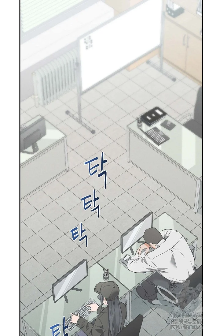 Falling Dog Chapter 4 - Page 53