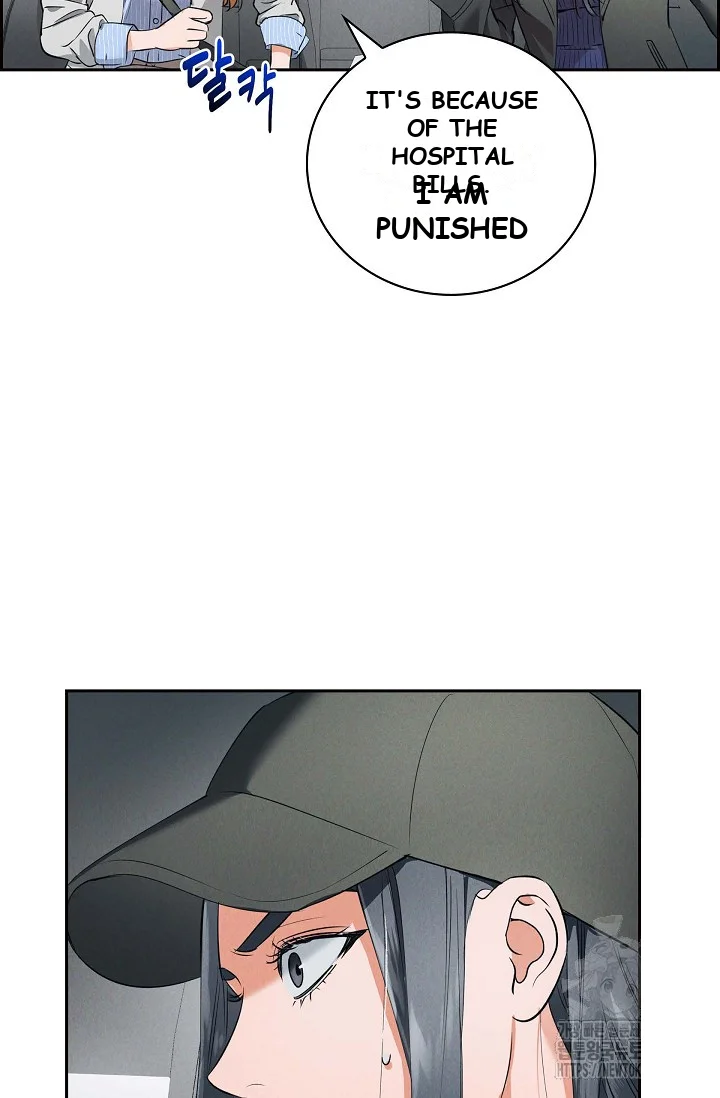 Falling Dog Chapter 4 - Page 84