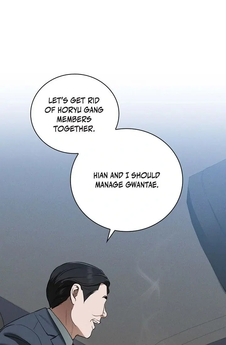 Falling Dog Chapter 40 - Page 1