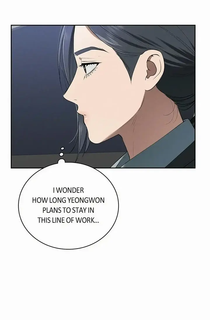 Falling Dog Chapter 41 - Page 16