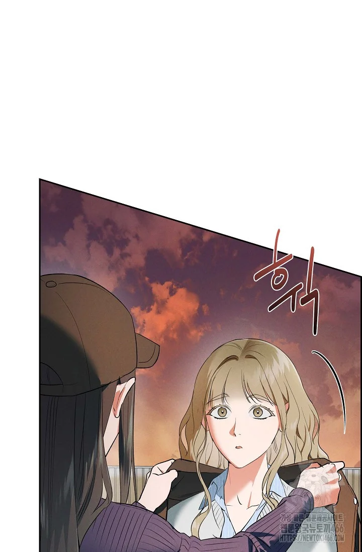 Falling Dog Chapter 5 - Page 19