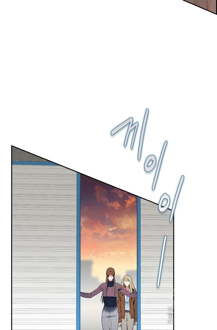 Falling Dog Chapter 5 - Page 22
