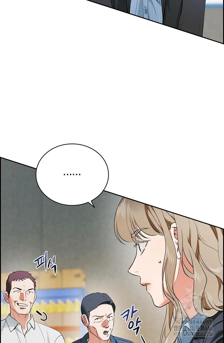 Falling Dog Chapter 5 - Page 30