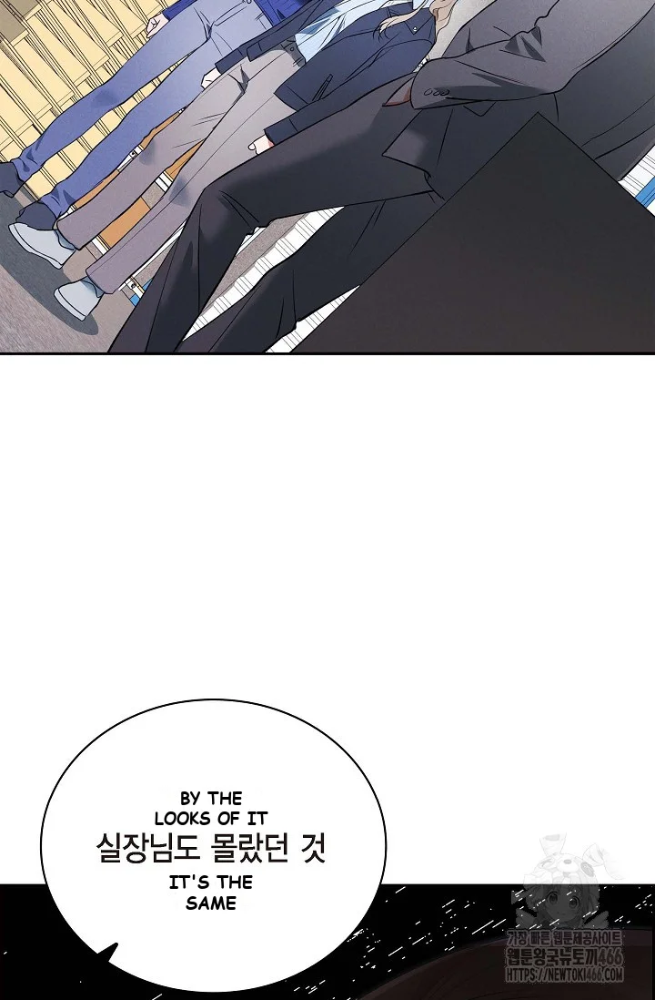 Falling Dog Chapter 5 - Page 42