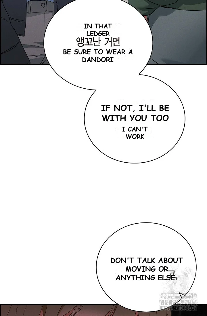 Falling Dog Chapter 5 - Page 46