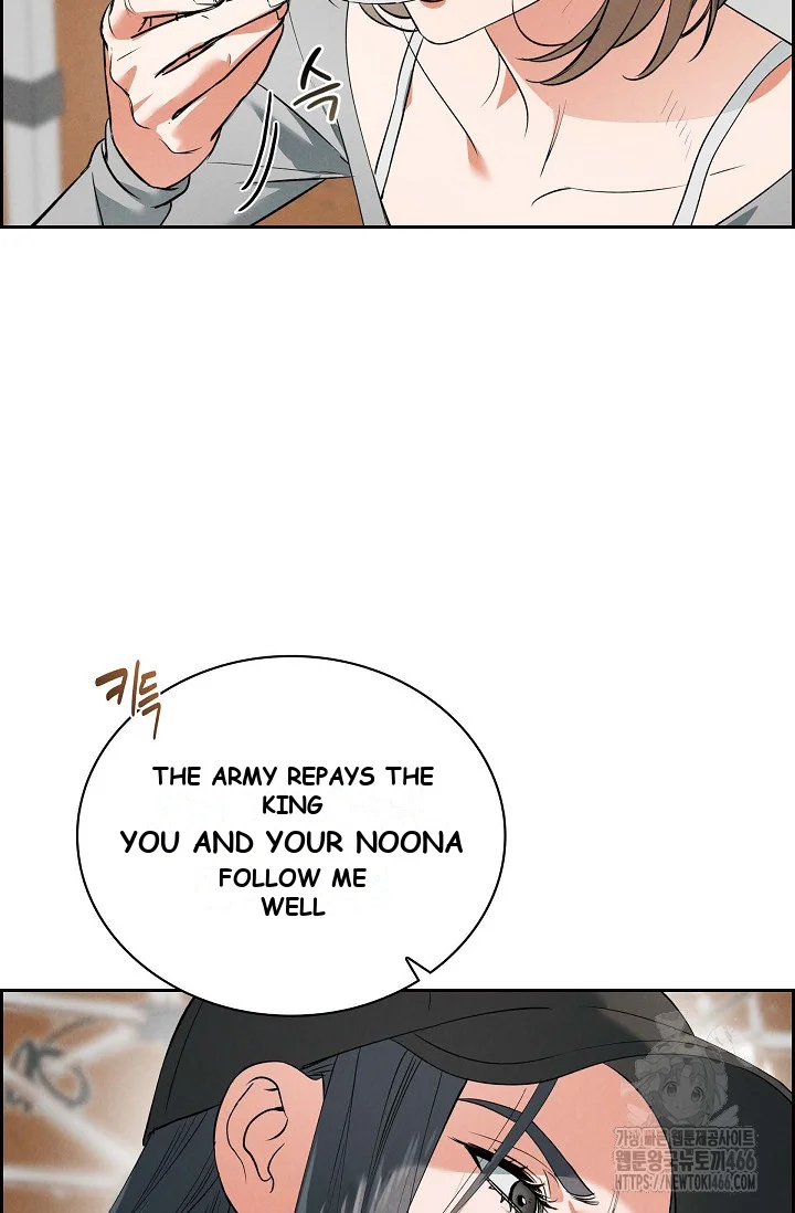 Falling Dog Chapter 6 - Page 17