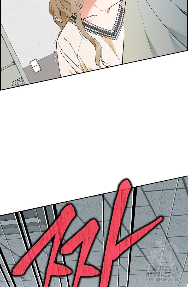 Falling Dog Chapter 6 - Page 73