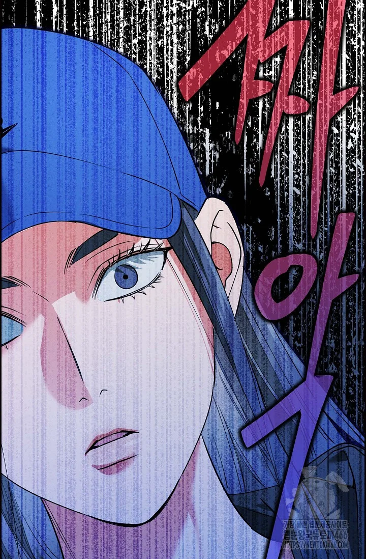 Falling Dog Chapter 6 - Page 82