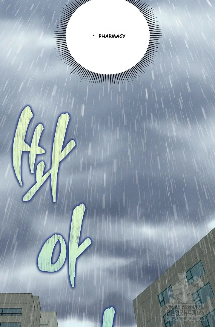 Falling Dog Chapter 7 - Page 12