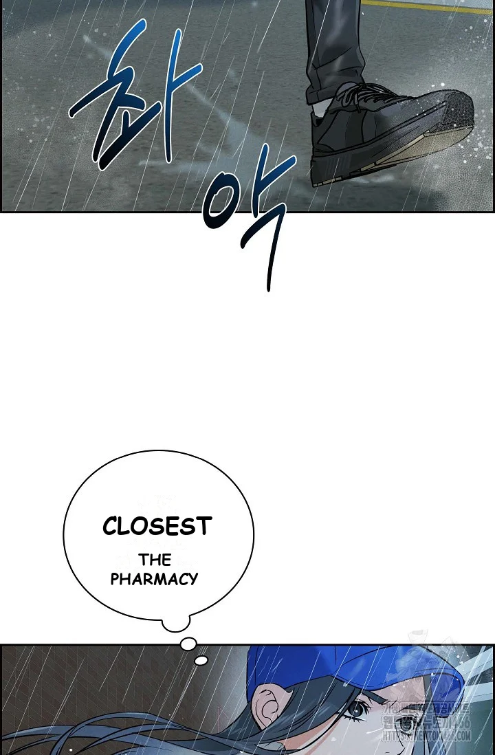 Falling Dog Chapter 7 - Page 16