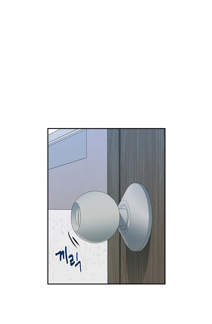 Falling Dog Chapter 7 - Page 25