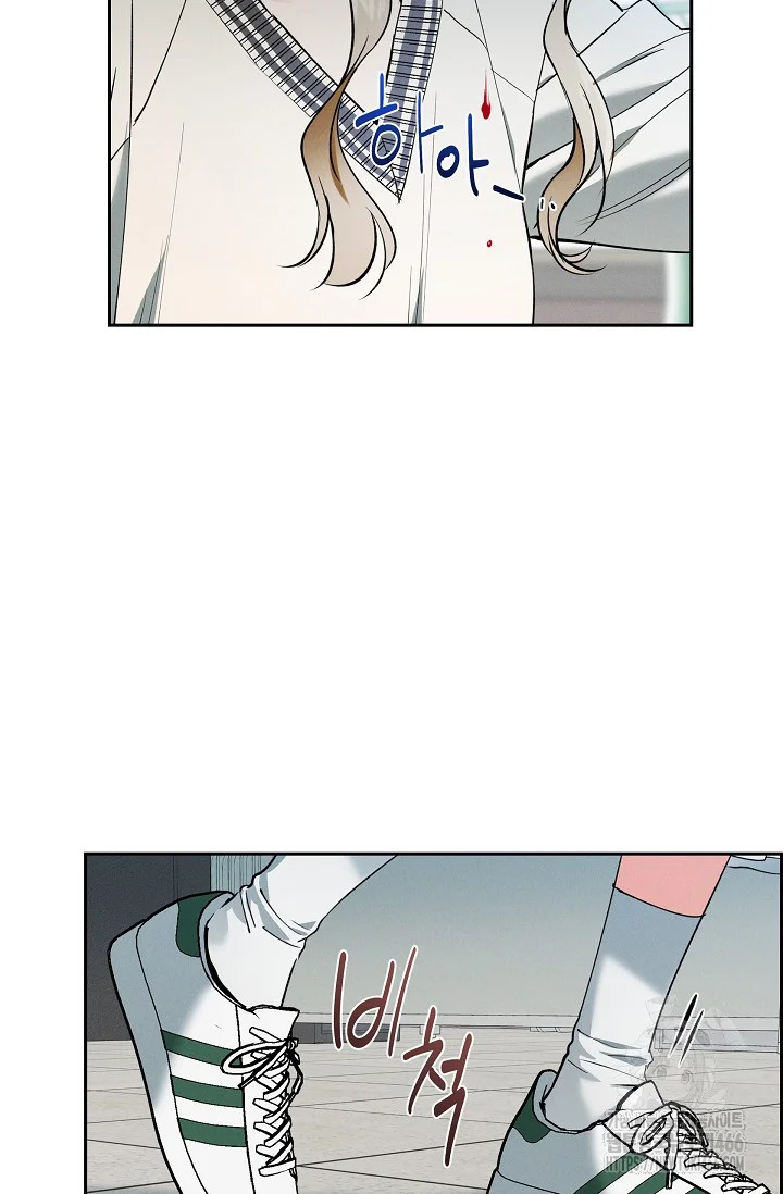 Falling Dog Chapter 7 - Page 5