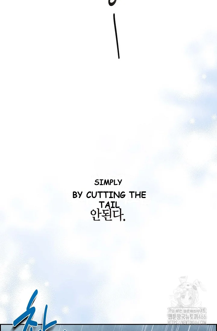 Falling Dog Chapter 7 - Page 78