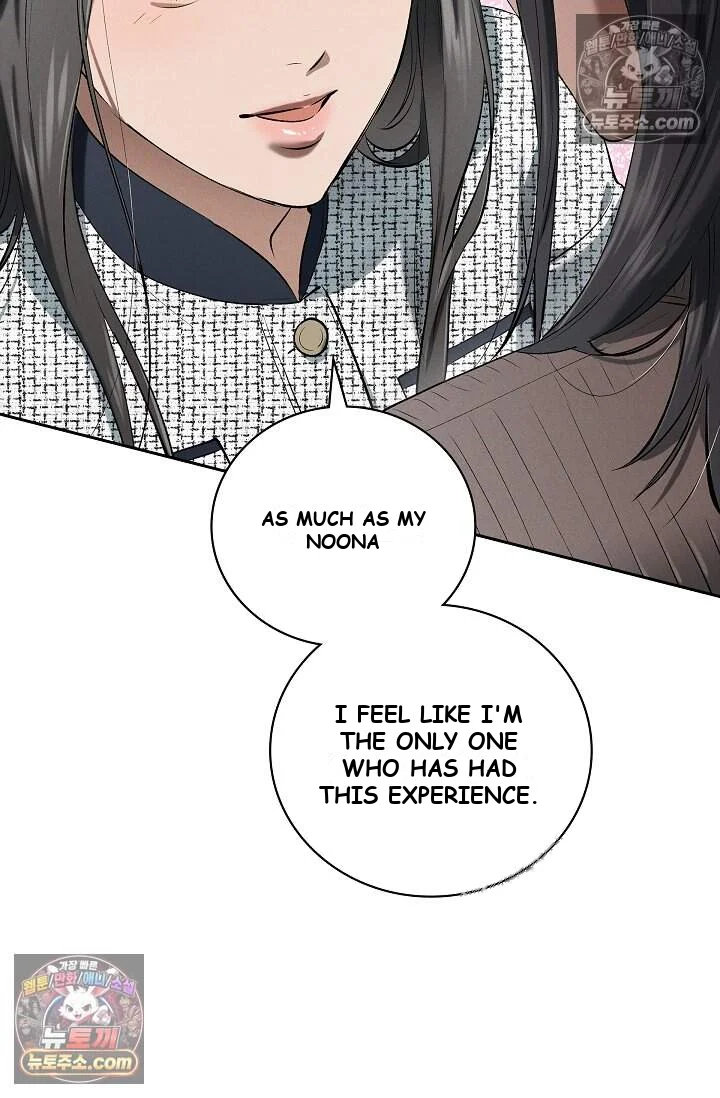 Falling Dog Chapter 75 - Page 13
