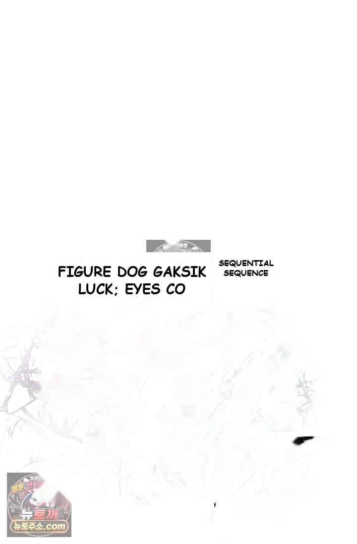 Falling Dog Chapter 75 - Page 14