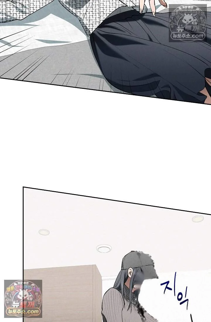 Falling Dog Chapter 75 - Page 18