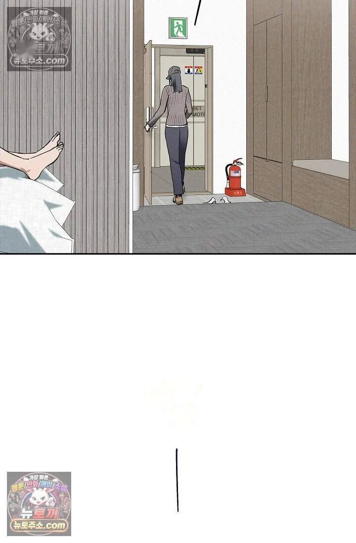 Falling Dog Chapter 75 - Page 24