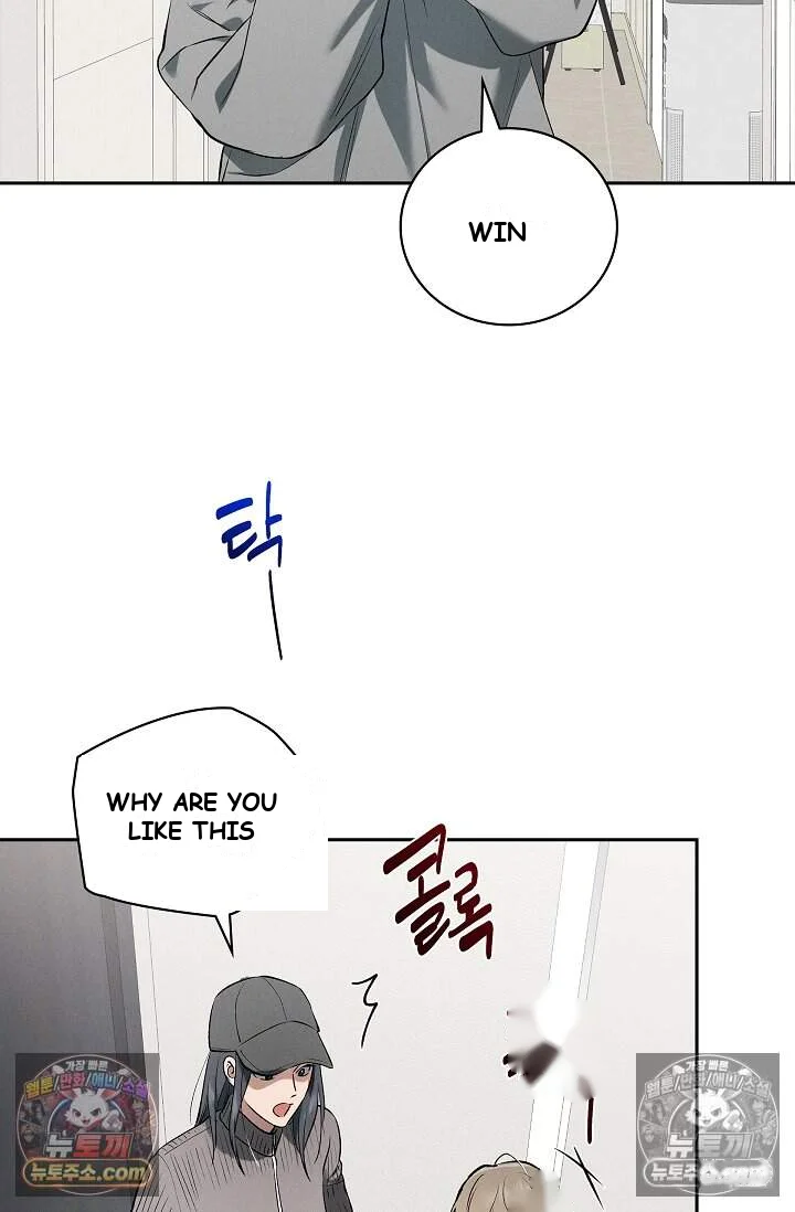 Falling Dog Chapter 75 - Page 31
