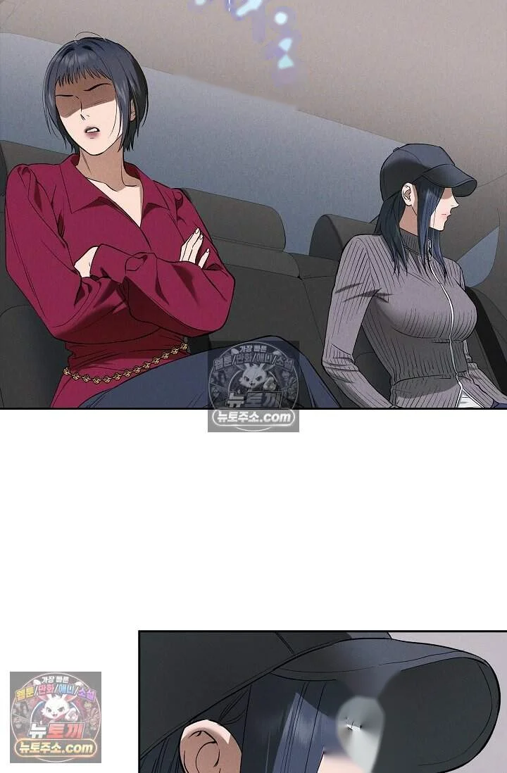 Falling Dog Chapter 75 - Page 61