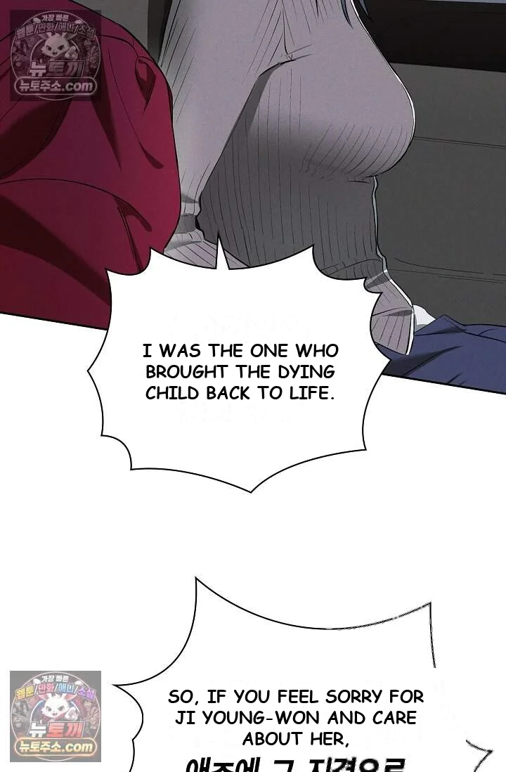 Falling Dog Chapter 75 - Page 66