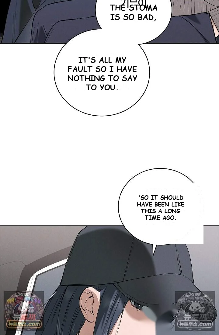 Falling Dog Chapter 75 - Page 71