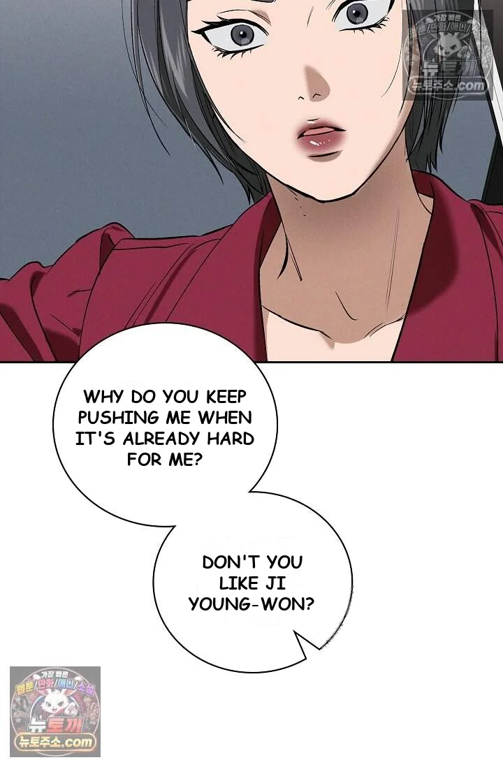 Falling Dog Chapter 75 - Page 73