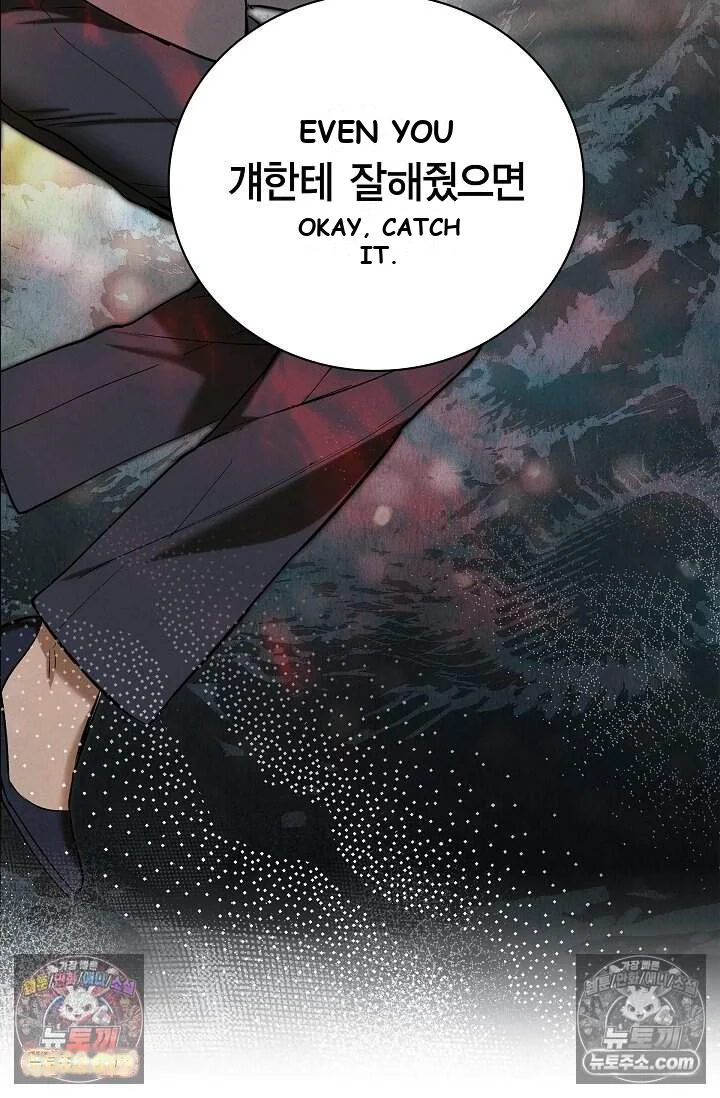 Falling Dog Chapter 75 - Page 75