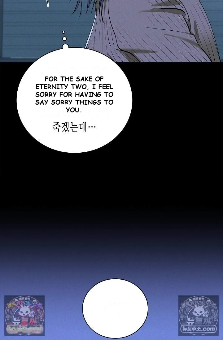 Falling Dog Chapter 75 - Page 83