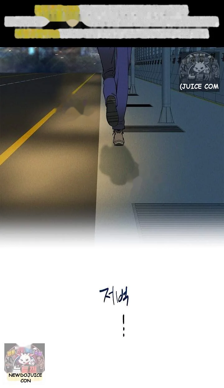Falling Dog Chapter 75 - Page 85