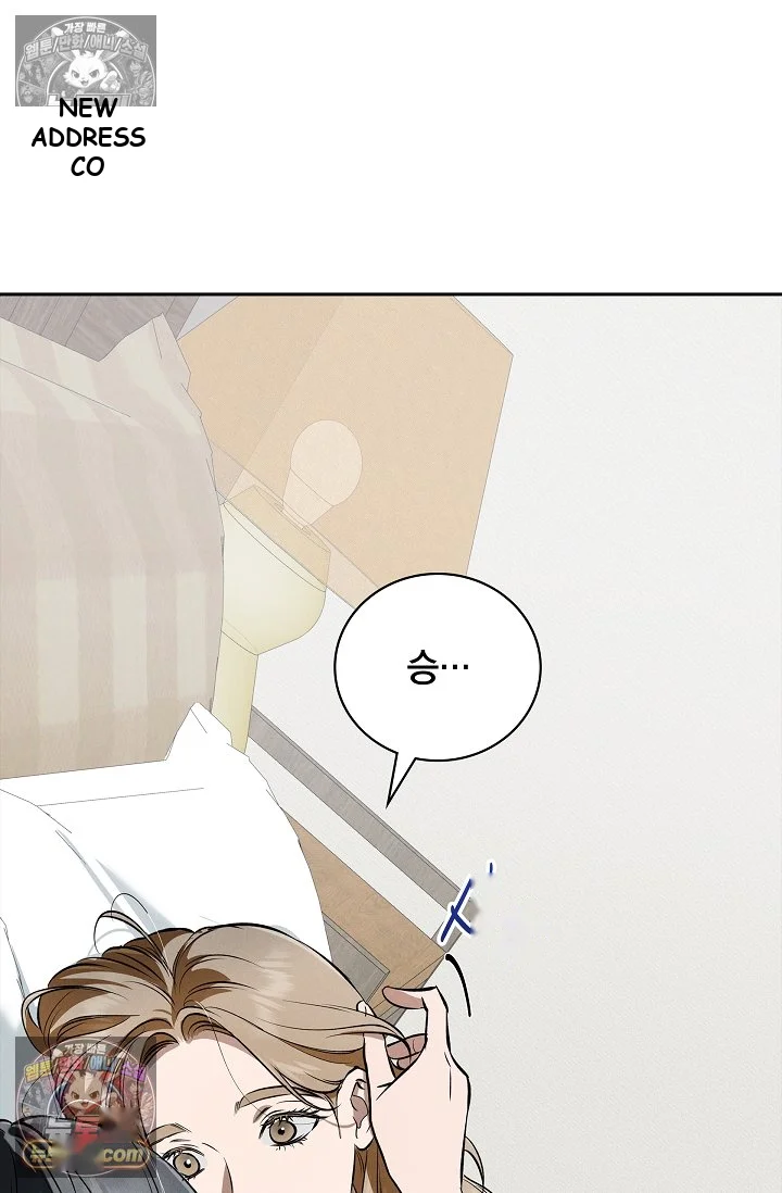 Falling Dog Chapter 76 - Page 10