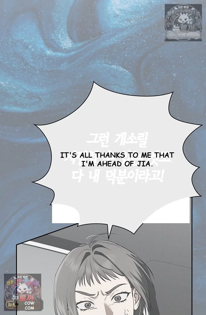 Falling Dog Chapter 76 - Page 13