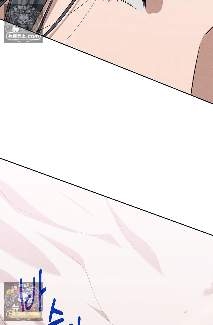 Falling Dog Chapter 76 - Page 25