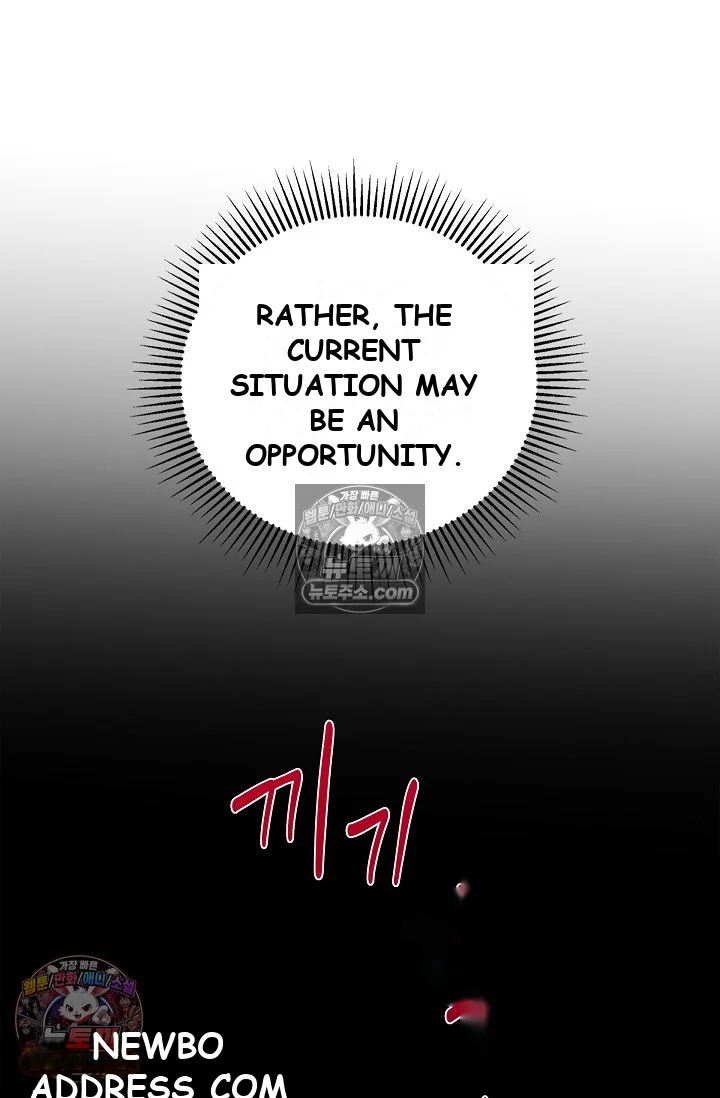 Falling Dog Chapter 76 - Page 35