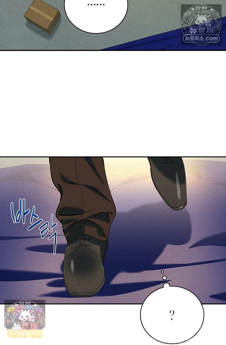 Falling Dog Chapter 76 - Page 42