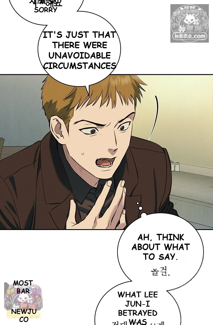 Falling Dog Chapter 76 - Page 45