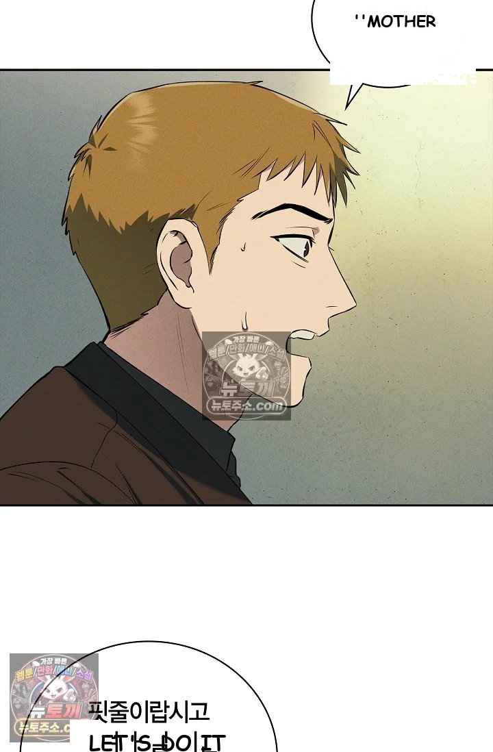 Falling Dog Chapter 76 - Page 49