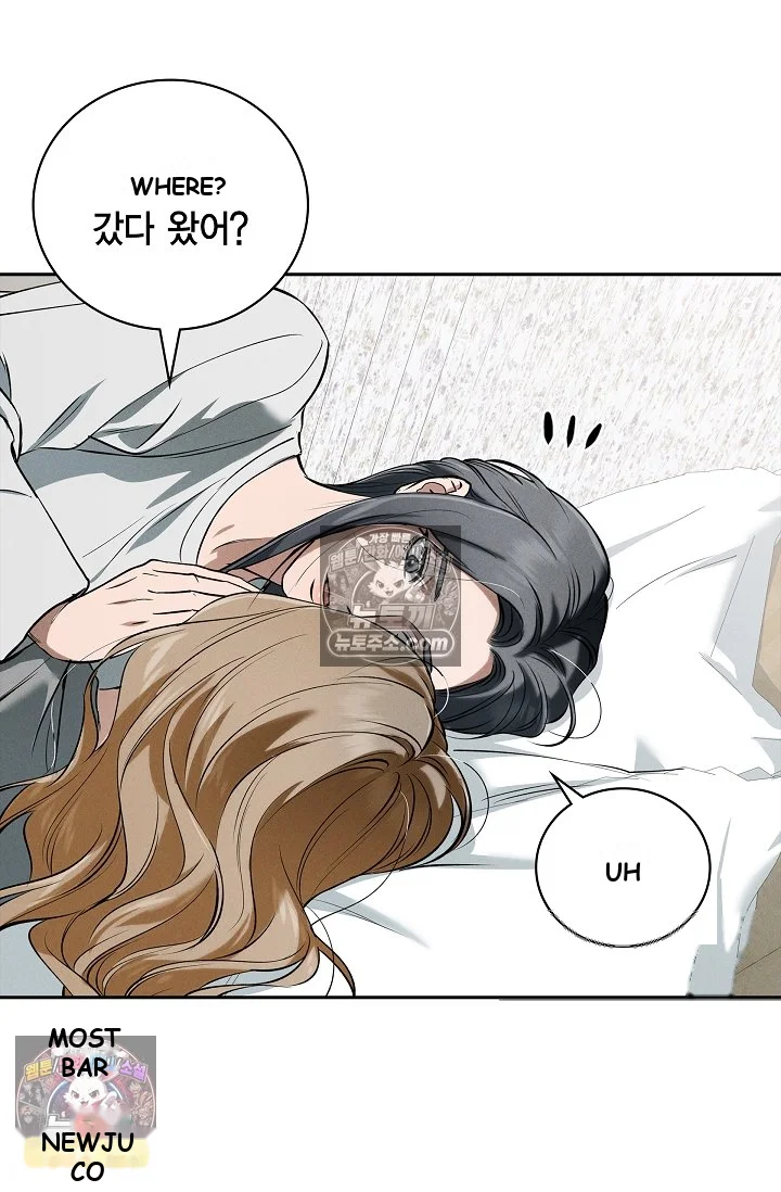 Falling Dog Chapter 76 - Page 6