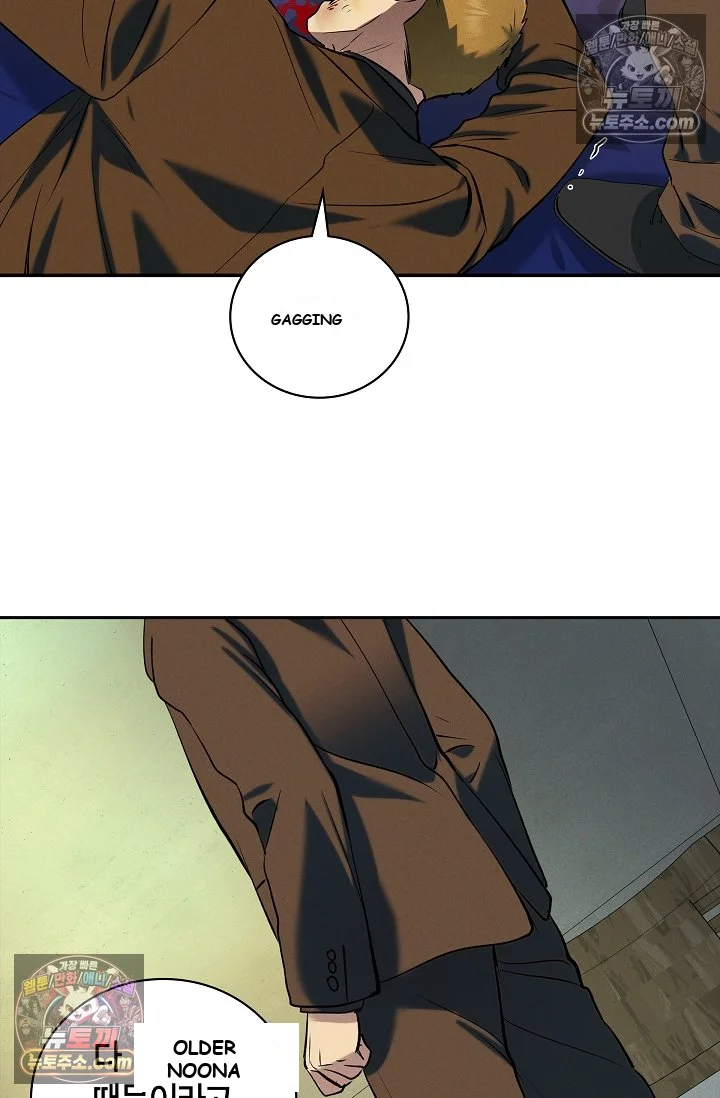 Falling Dog Chapter 76 - Page 60