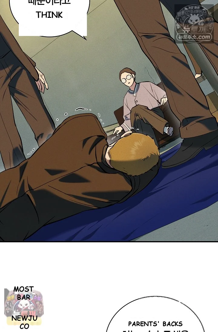 Falling Dog Chapter 76 - Page 61
