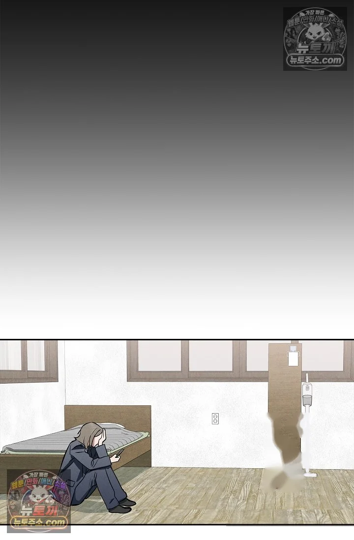 Falling Dog Chapter 76 - Page 72