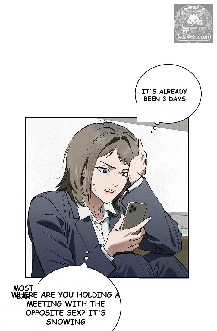 Falling Dog Chapter 76 - Page 73