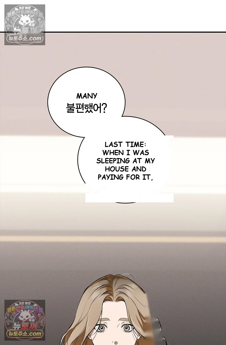 Falling Dog Chapter 76 - Page 92