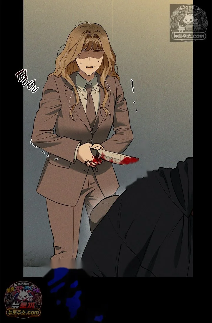Falling Dog Chapter 77 - Page 10