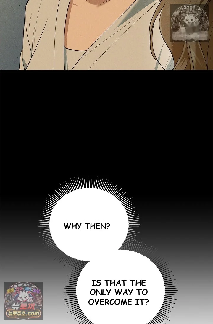 Falling Dog Chapter 77 - Page 17
