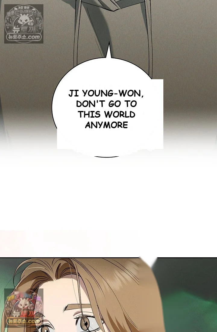 Falling Dog Chapter 77 - Page 33