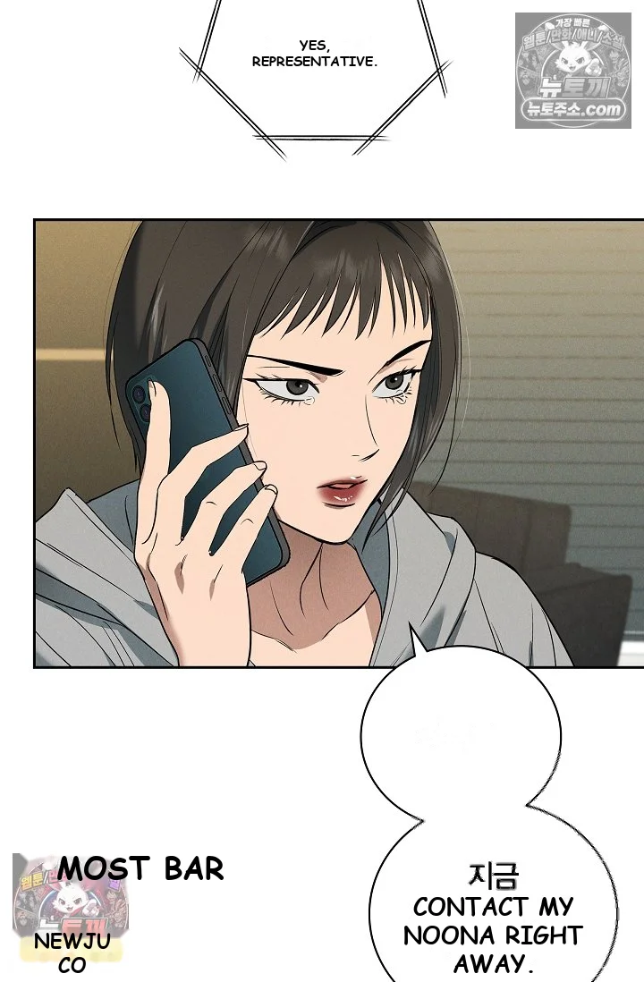 Falling Dog Chapter 77 - Page 39