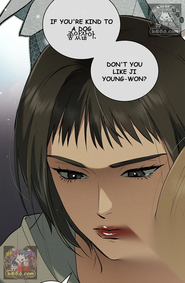 Falling Dog Chapter 77 - Page 4