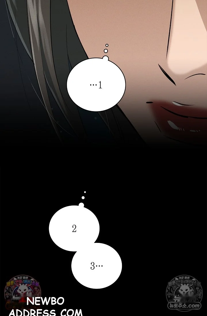 Falling Dog Chapter 77 - Page 6