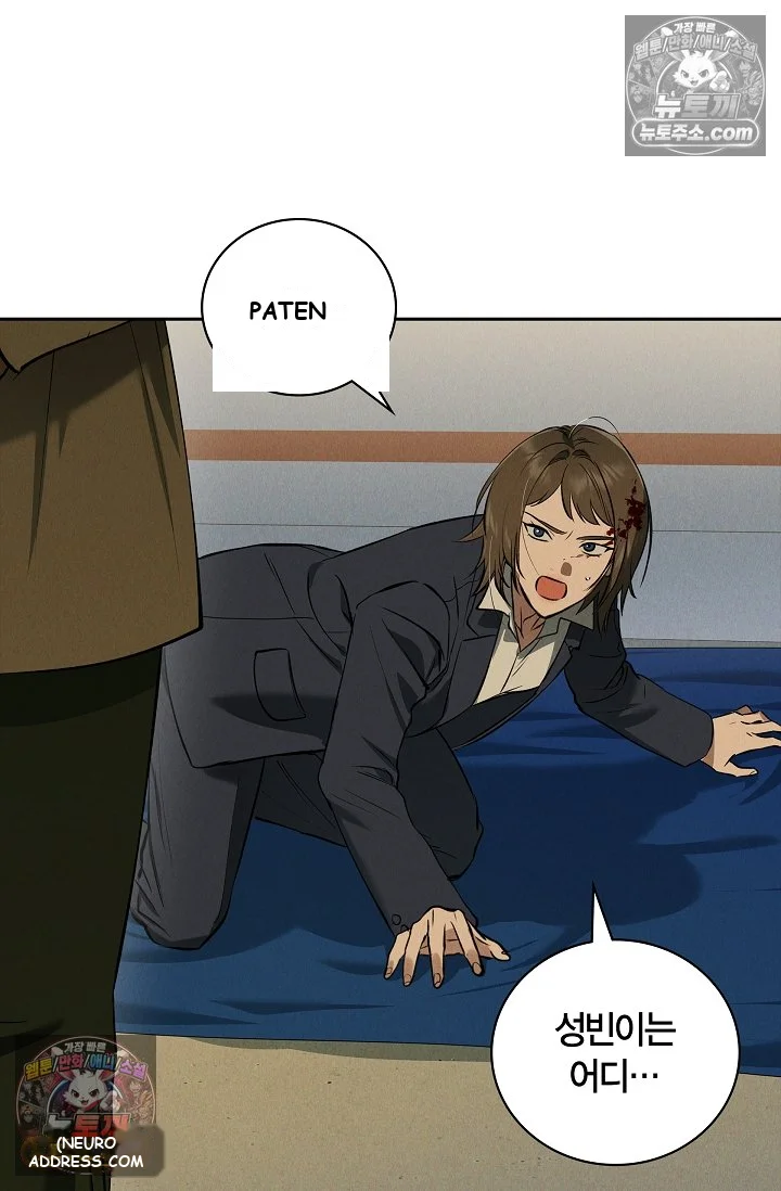 Falling Dog Chapter 77 - Page 62