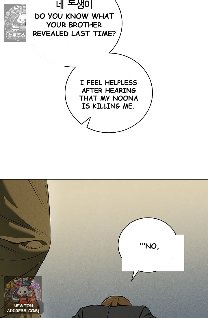 Falling Dog Chapter 77 - Page 68